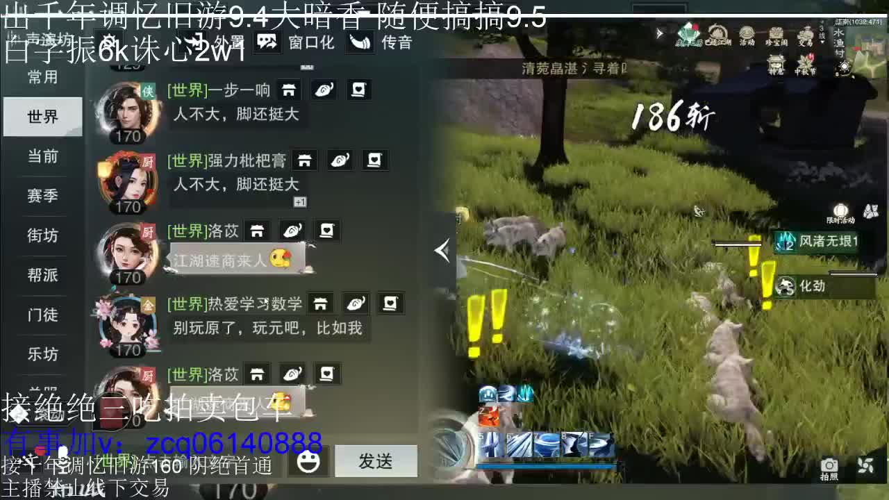 接各种副本少吃 出9.4大暗香随便9.5 第12段