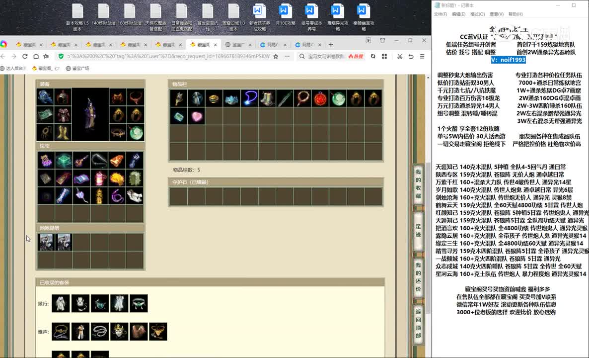 20231007傲雪凌霜190男鬼