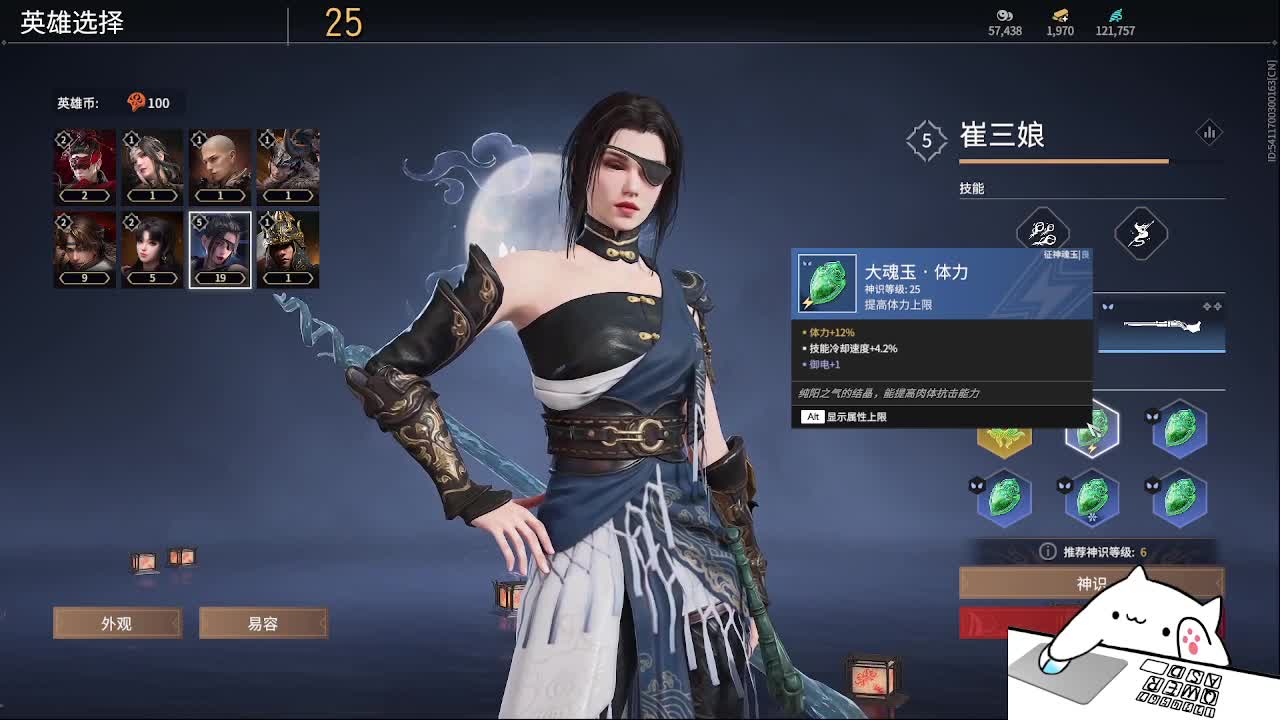 太刀天花板 第1段