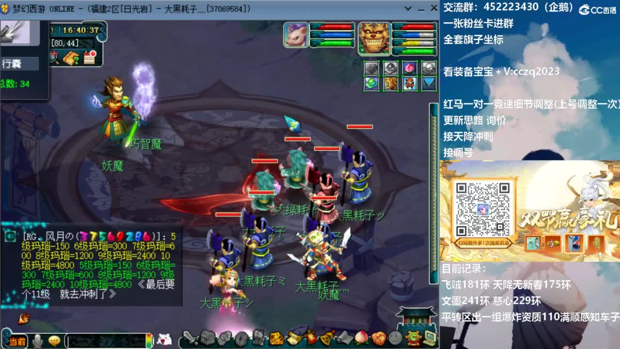 129顶级固伤日常 第2段