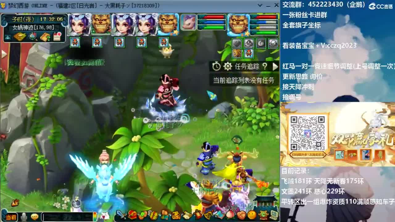 129顶级固伤日常 第4段