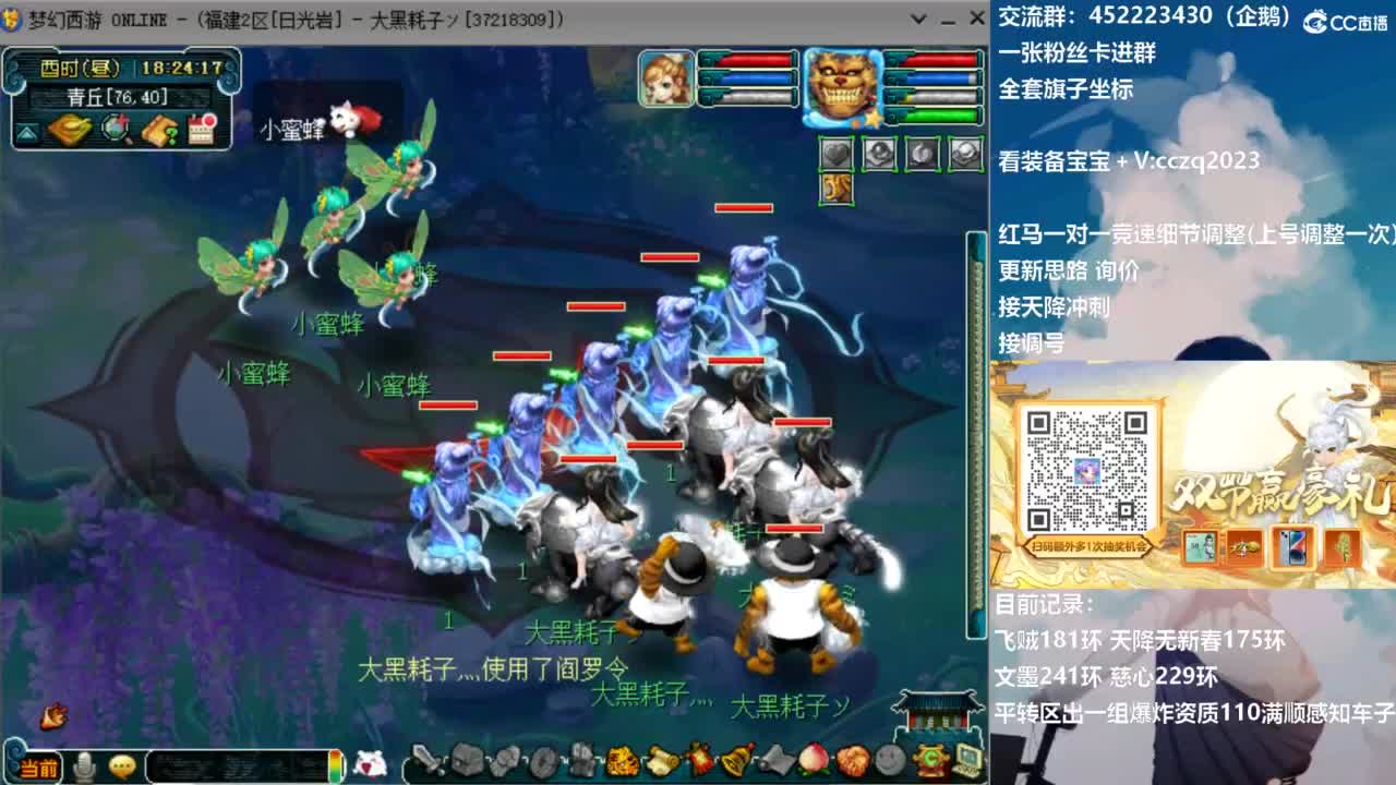 129顶级固伤日常 第6段