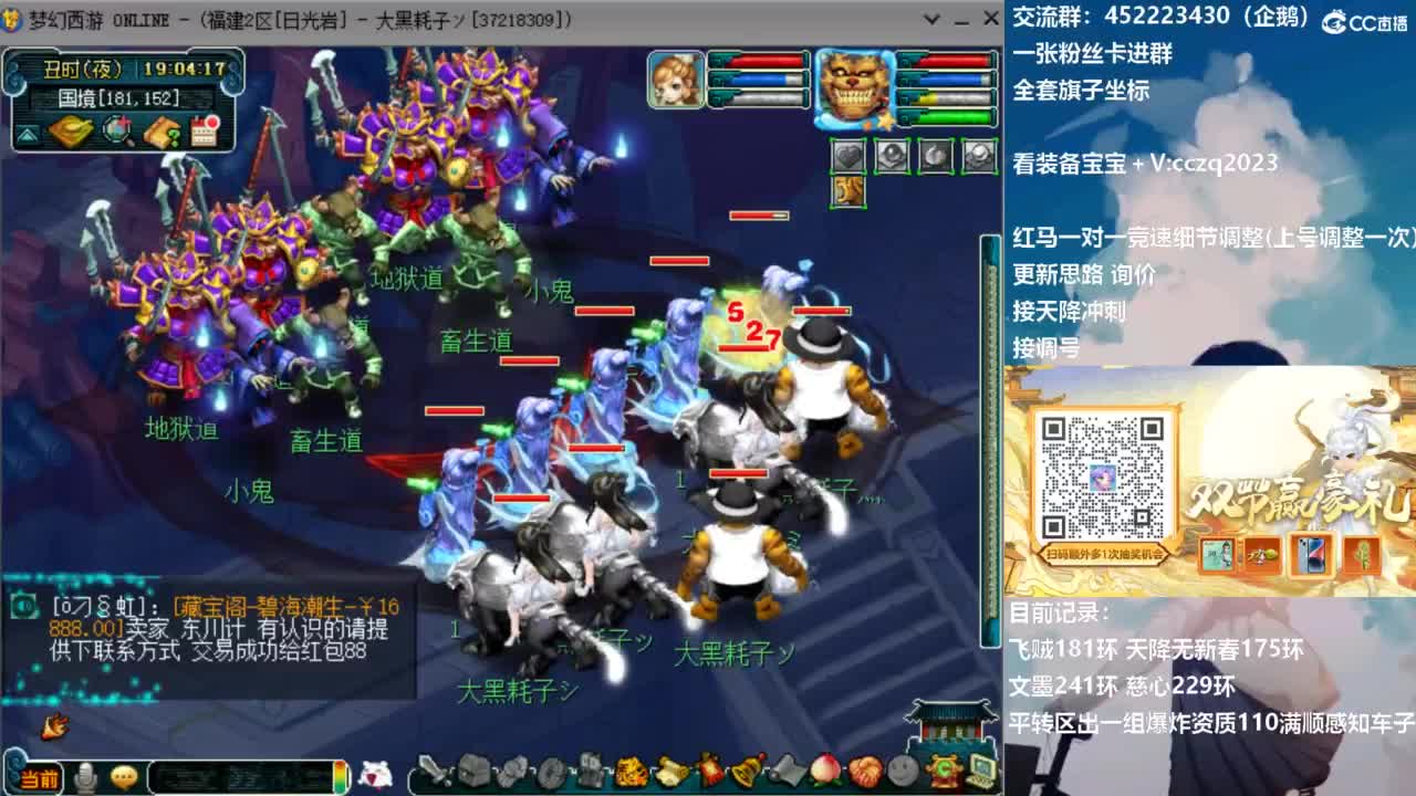 129顶级固伤日常 第7段