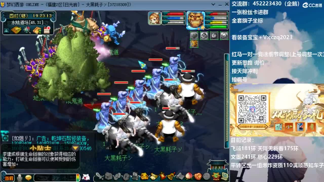 129顶级固伤日常 第8段