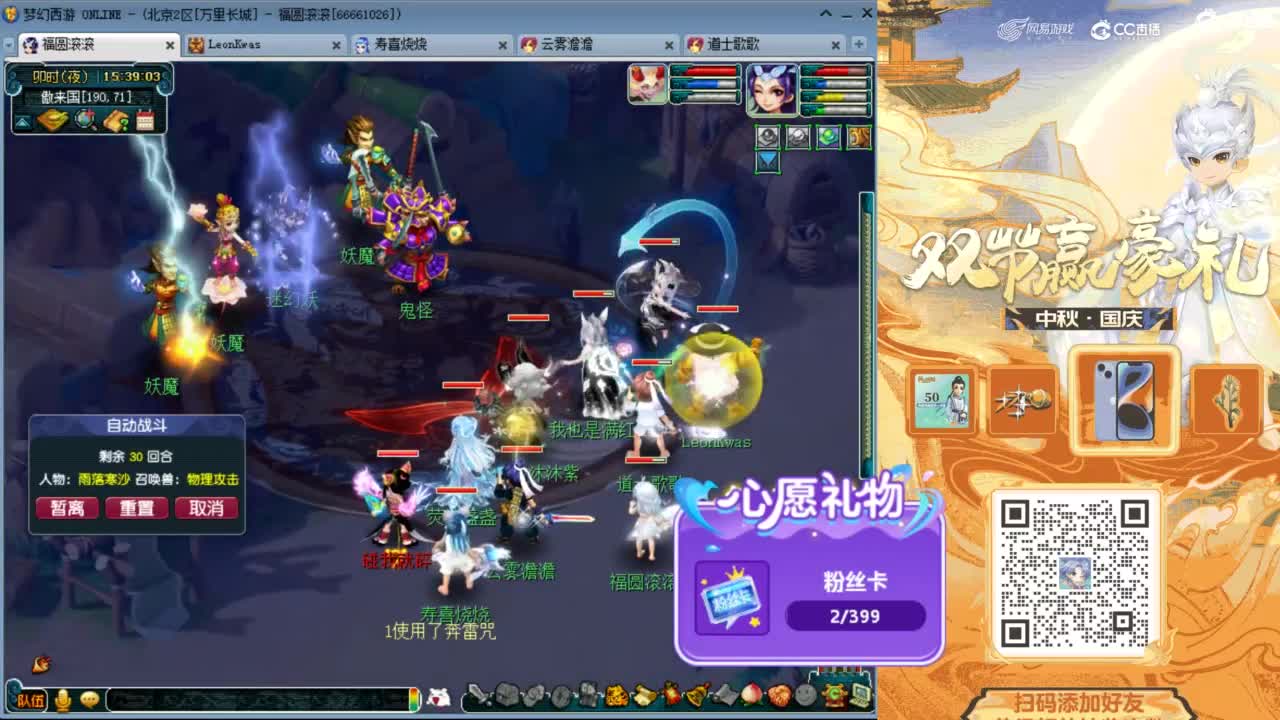 来聊天天听歌啊 ღ 第1段