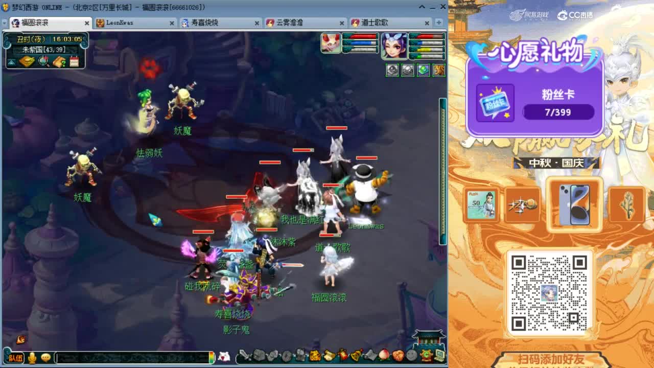 来聊天天听歌啊 ღ 第2段