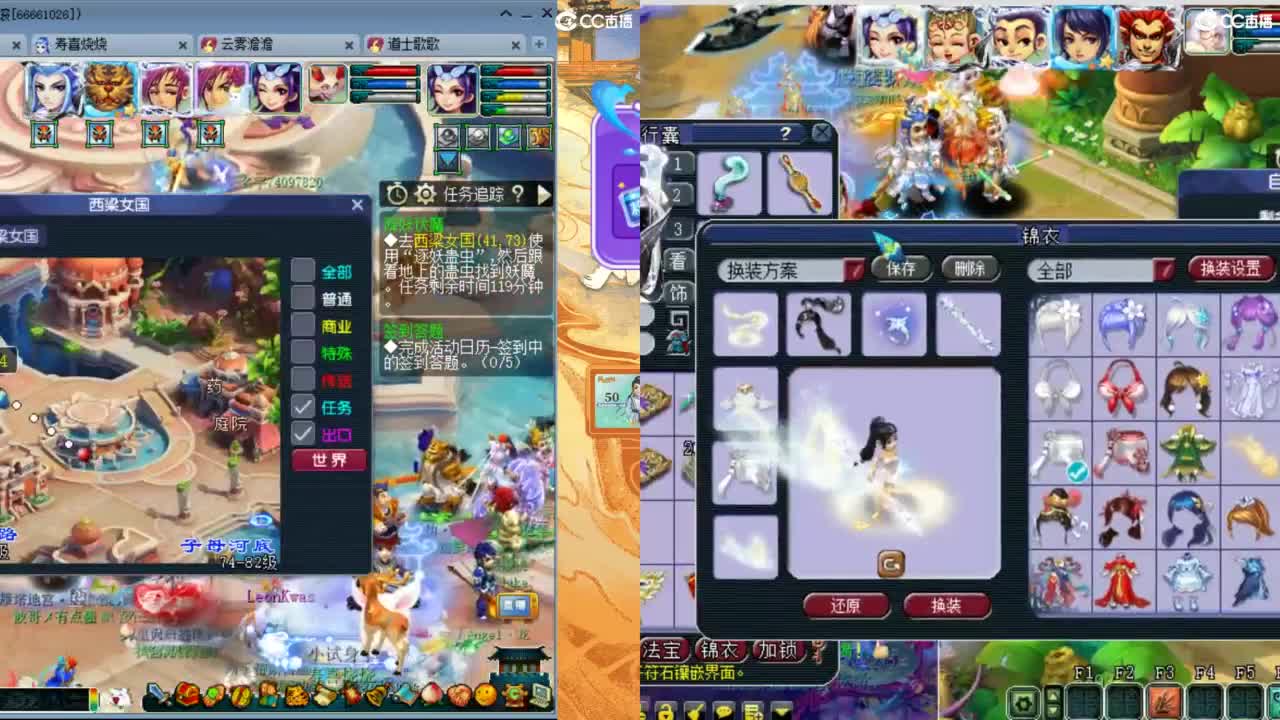 来聊天天听歌啊 ღ 第3段