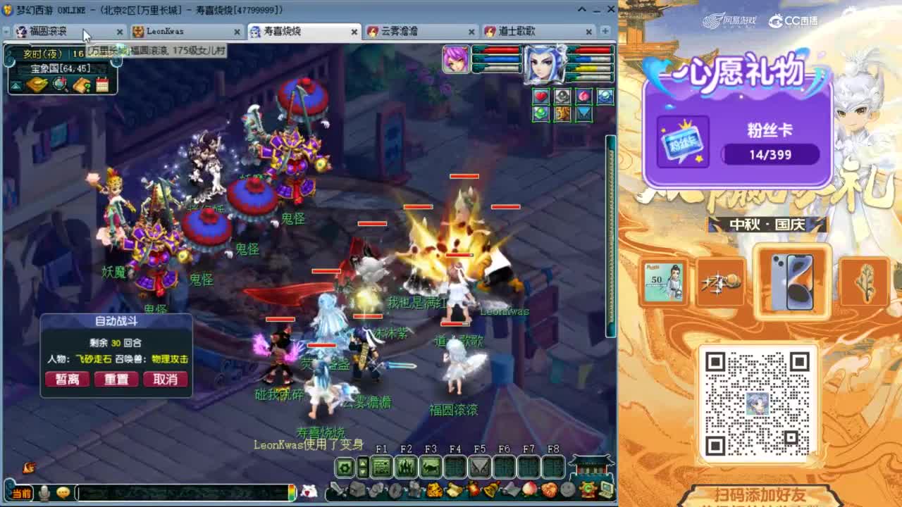 来聊天天听歌啊 ღ 第4段