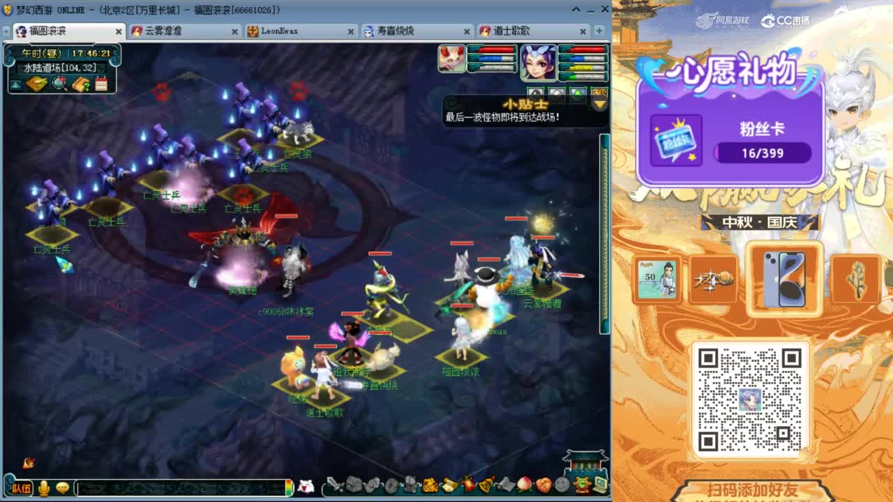 来聊天天听歌啊 ღ 第5段