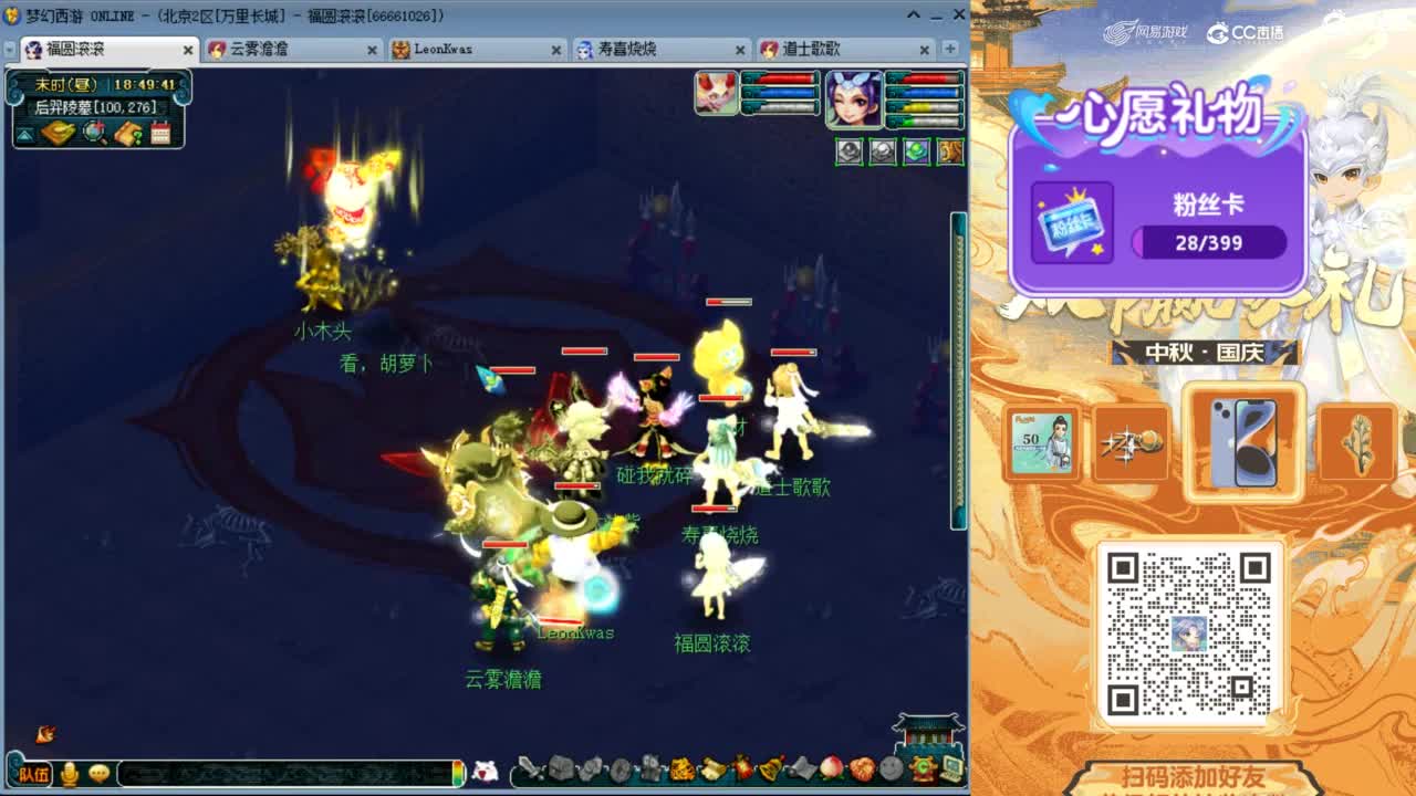 来聊天天听歌啊 ღ 第7段