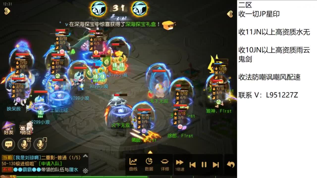 第几分析师？ 第1段