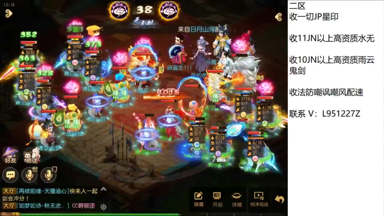 第几分析师？ 第2段