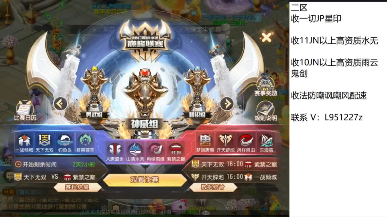 第几分析师？ 第3段