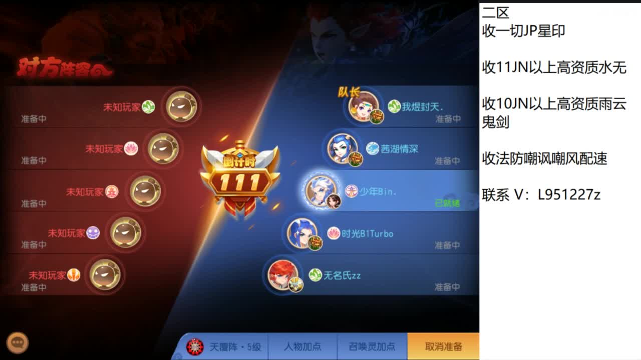 第几分析师？ 第4段
