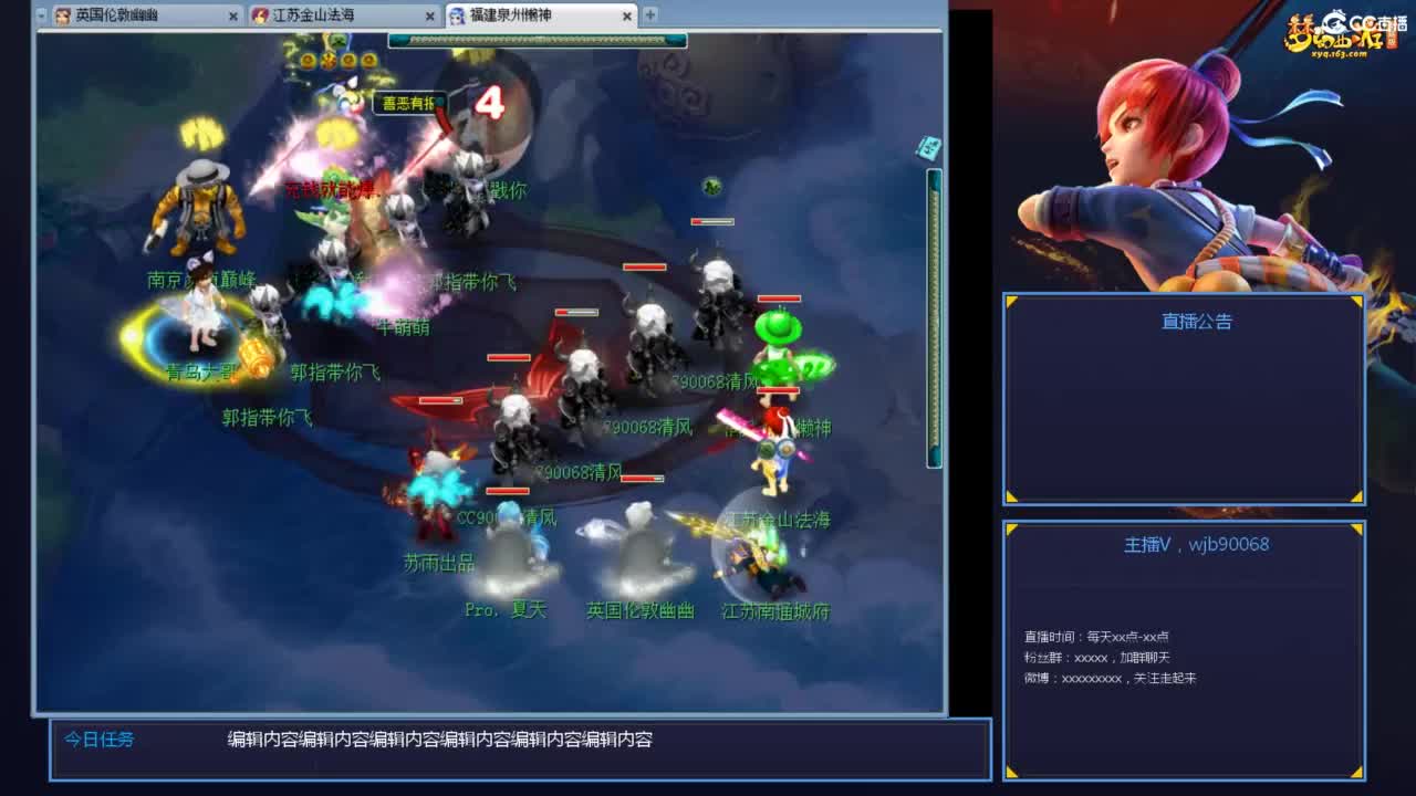 175PK主播日常 第10段