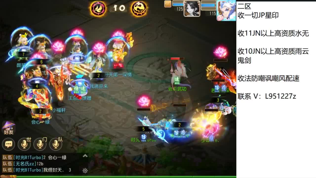 第几分析师？ 第5段