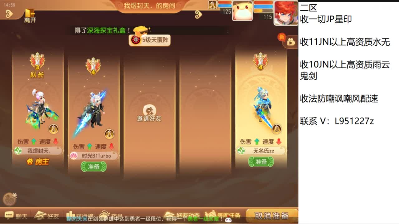 第几分析师？ 第6段