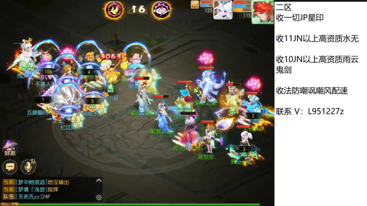 第几分析师？ 第7段