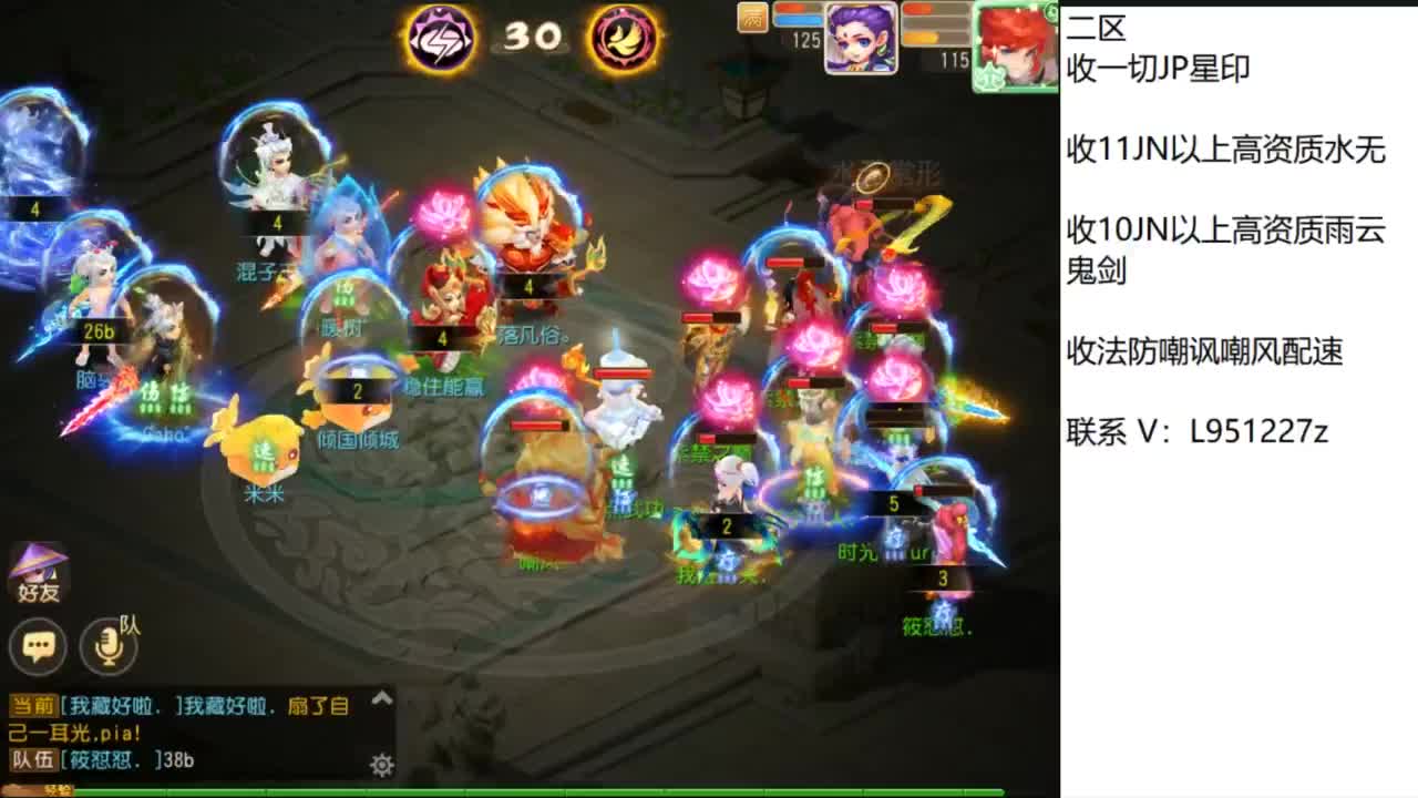 第几分析师？ 第8段