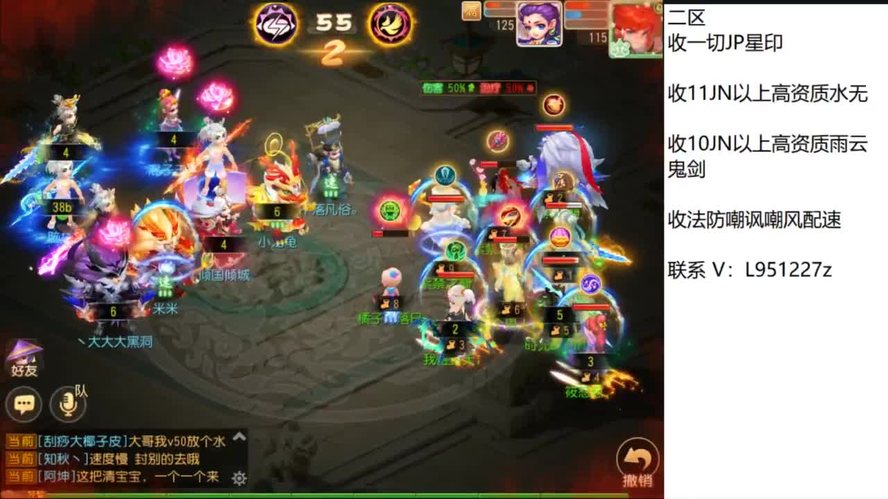 第几分析师？ 第9段