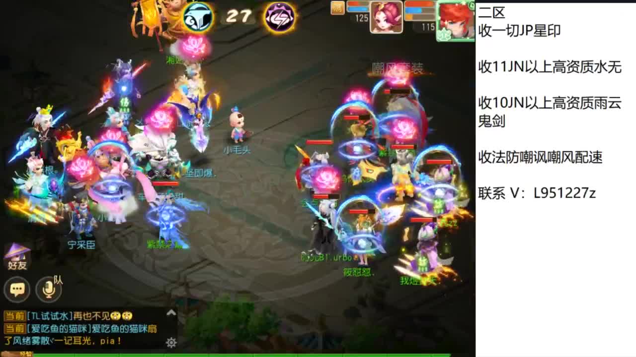 第几分析师？ 第10段