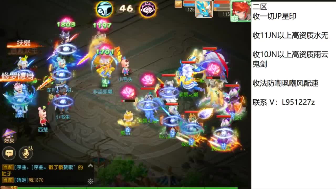 第几分析师？ 第11段