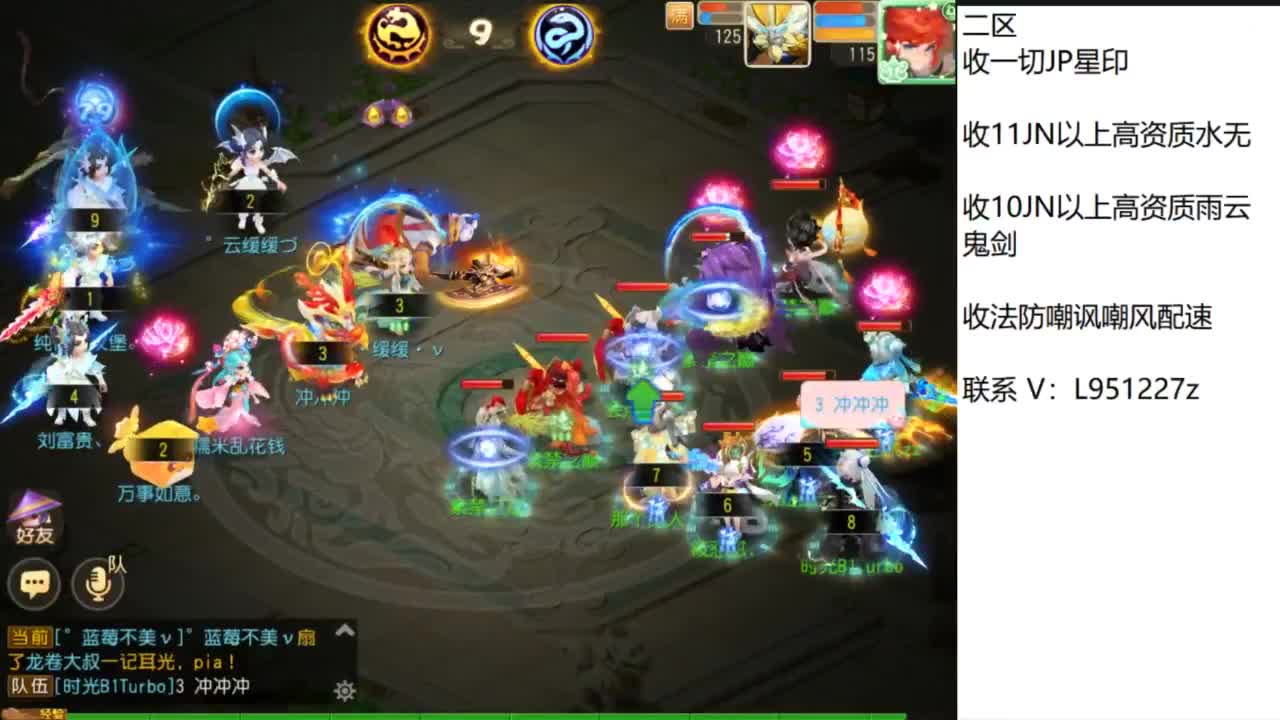 第几分析师？ 第12段