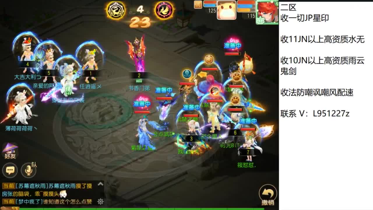 第几分析师？ 第13段