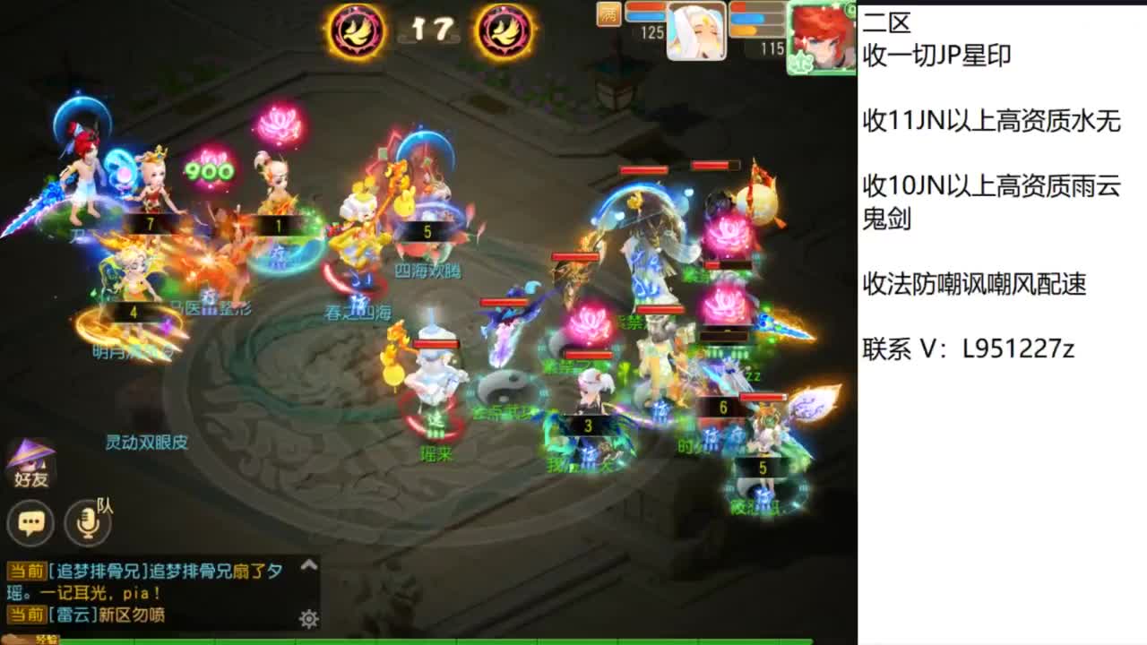 第几分析师？ 第14段