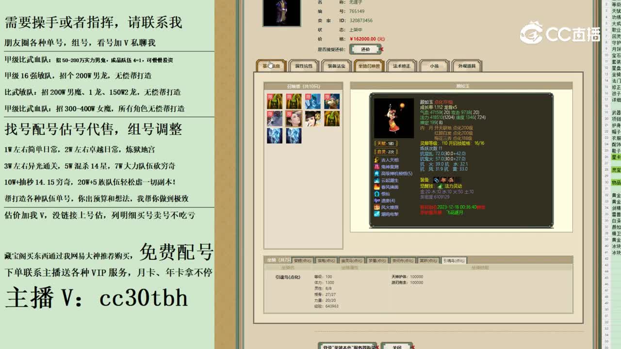 2023-10-07 20-38-46男鬼