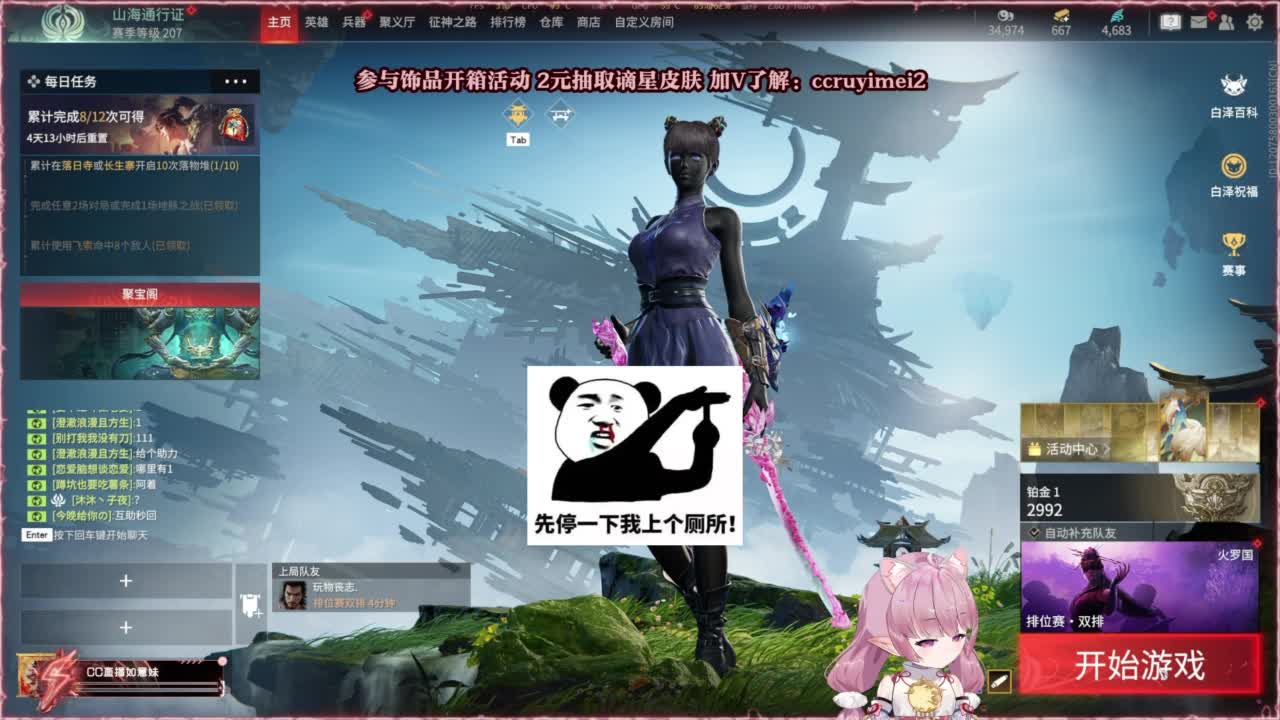 24小时接各种~ 第8段