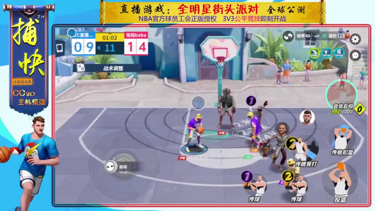 你不是最菜的！ 第1段