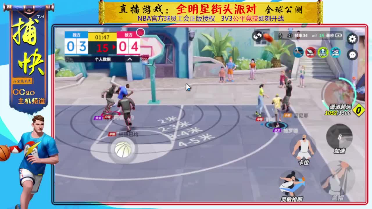 你不是最菜的！ 第2段