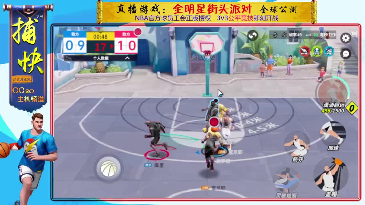 你不是最菜的！ 第3段