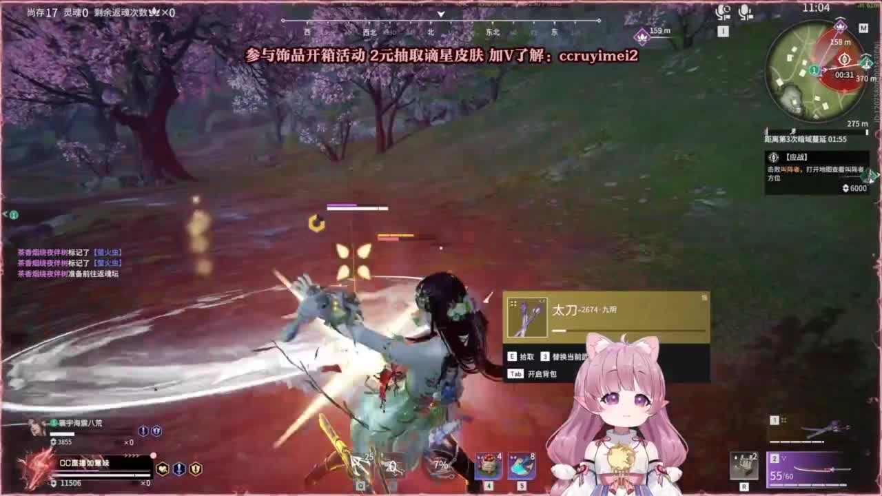 24小时接各种~ 第12段