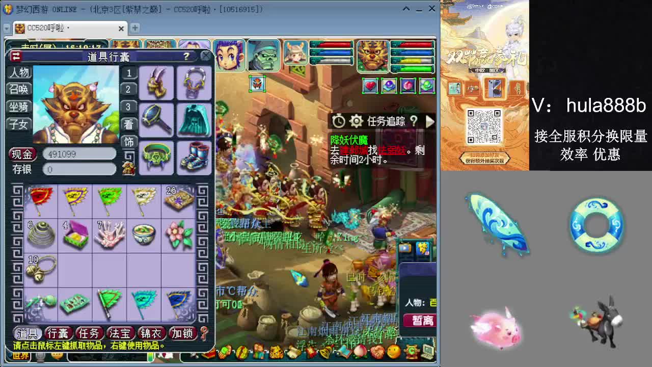 接积分换限量 效率 优惠 第5段
