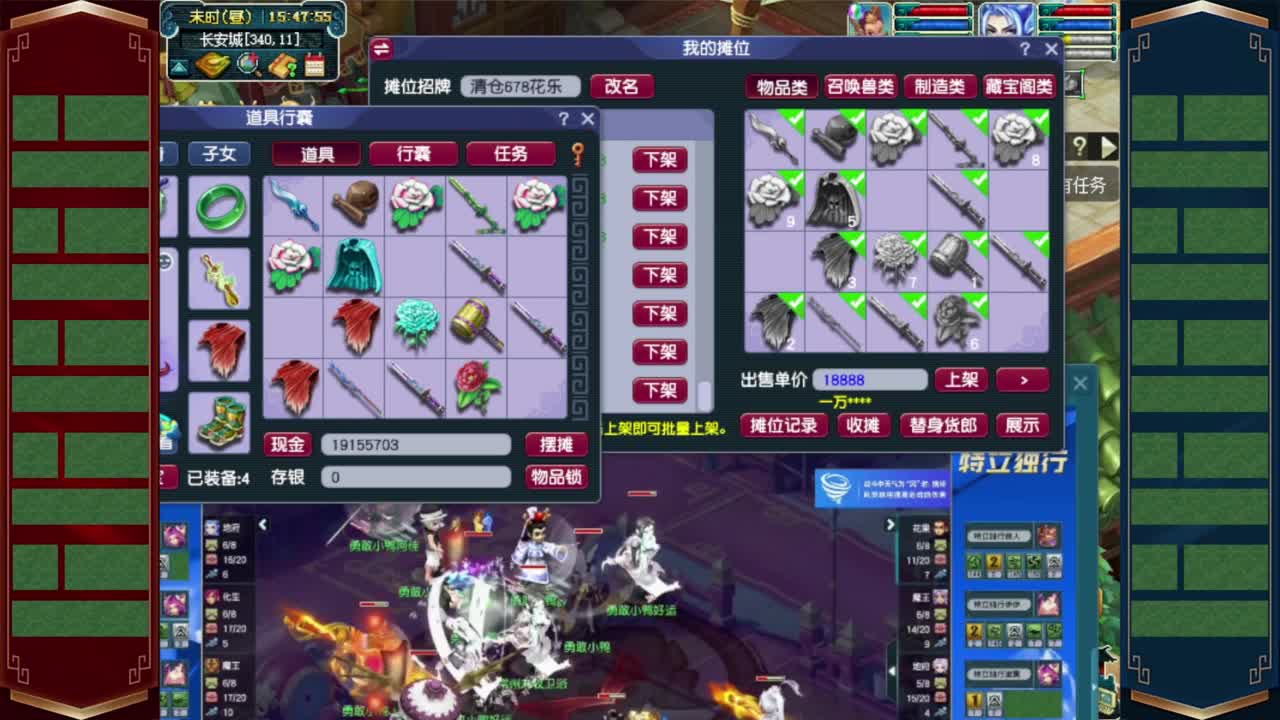 群雄解说❤接资源 第4段