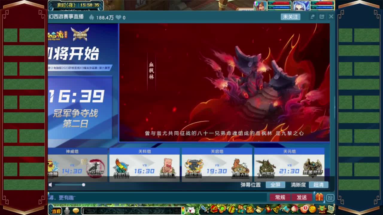 群雄解说❤接资源 第5段