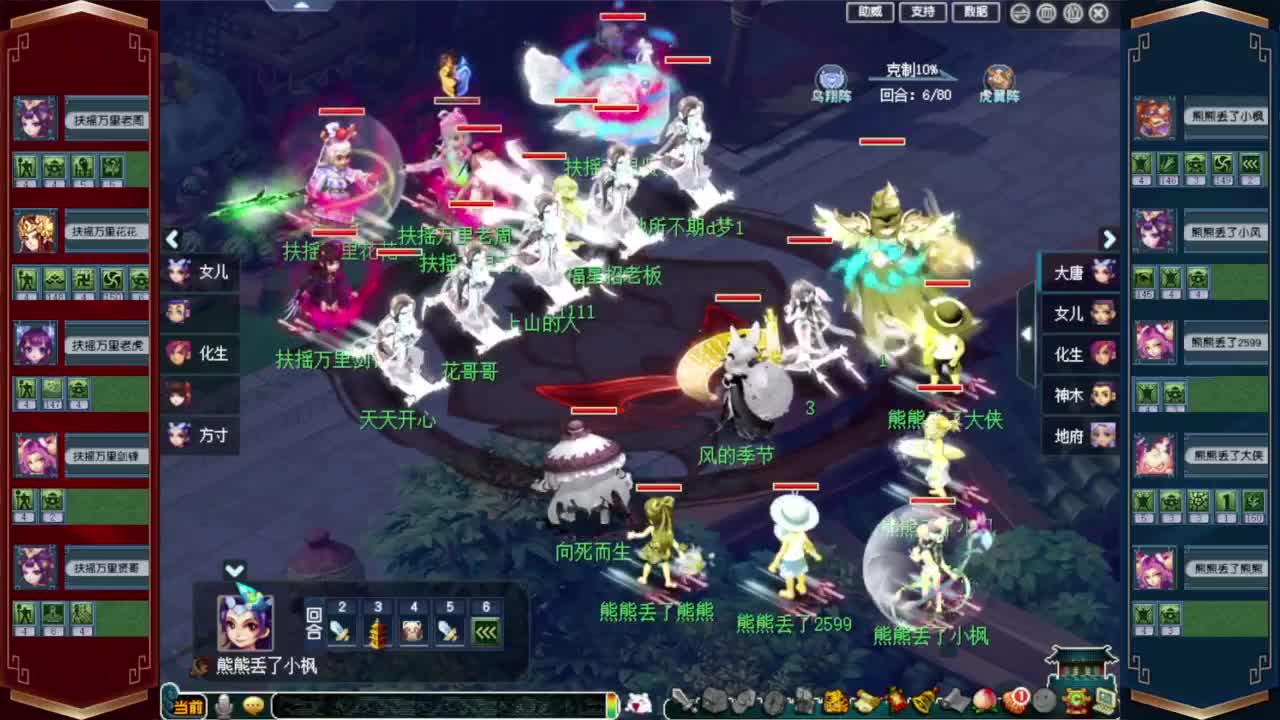 群雄解说❤接资源 第6段