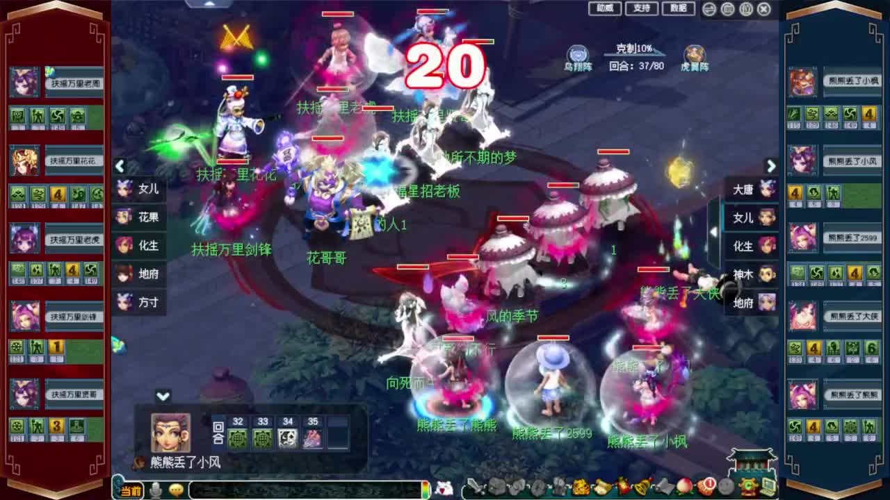 群雄解说❤接资源 第7段