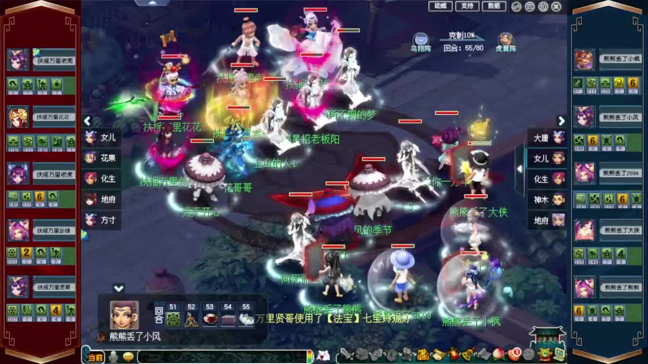群雄解说❤接资源 第8段