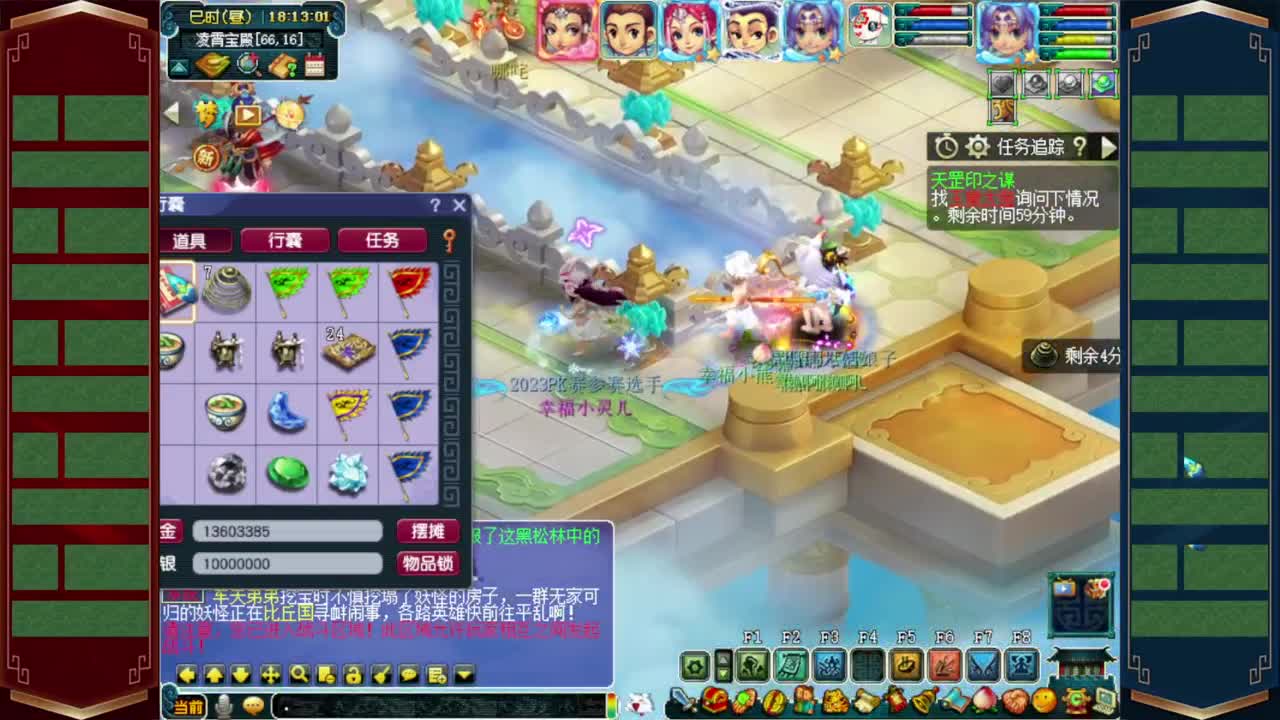 群雄解说❤接资源 第9段