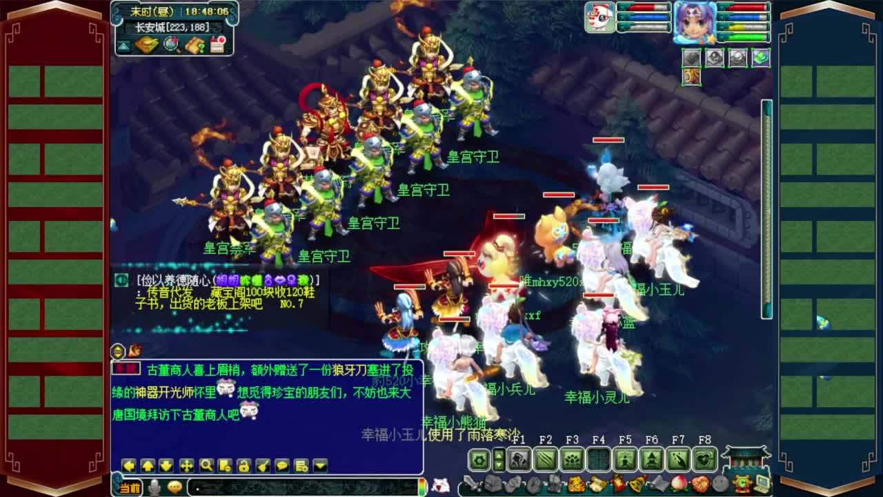 群雄解说❤接资源 第10段