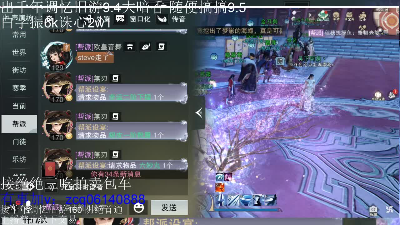 接各种副本少吃 出9.4大暗香随便9.5 第4段