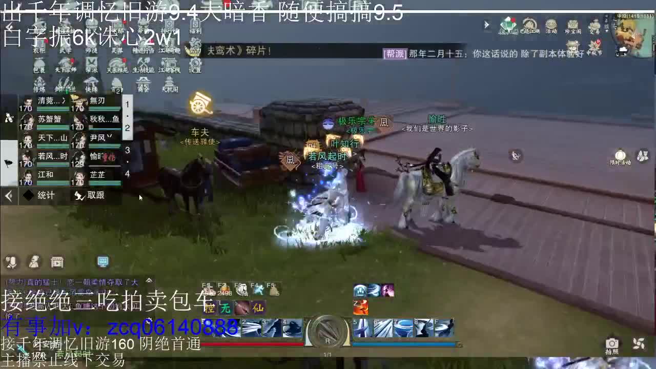 接各种副本少吃 出9.4大暗香随便9.5 第5段