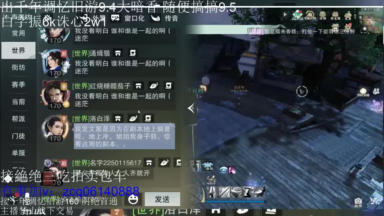 接各种副本少吃 出9.4大暗香随便9.5 第6段
