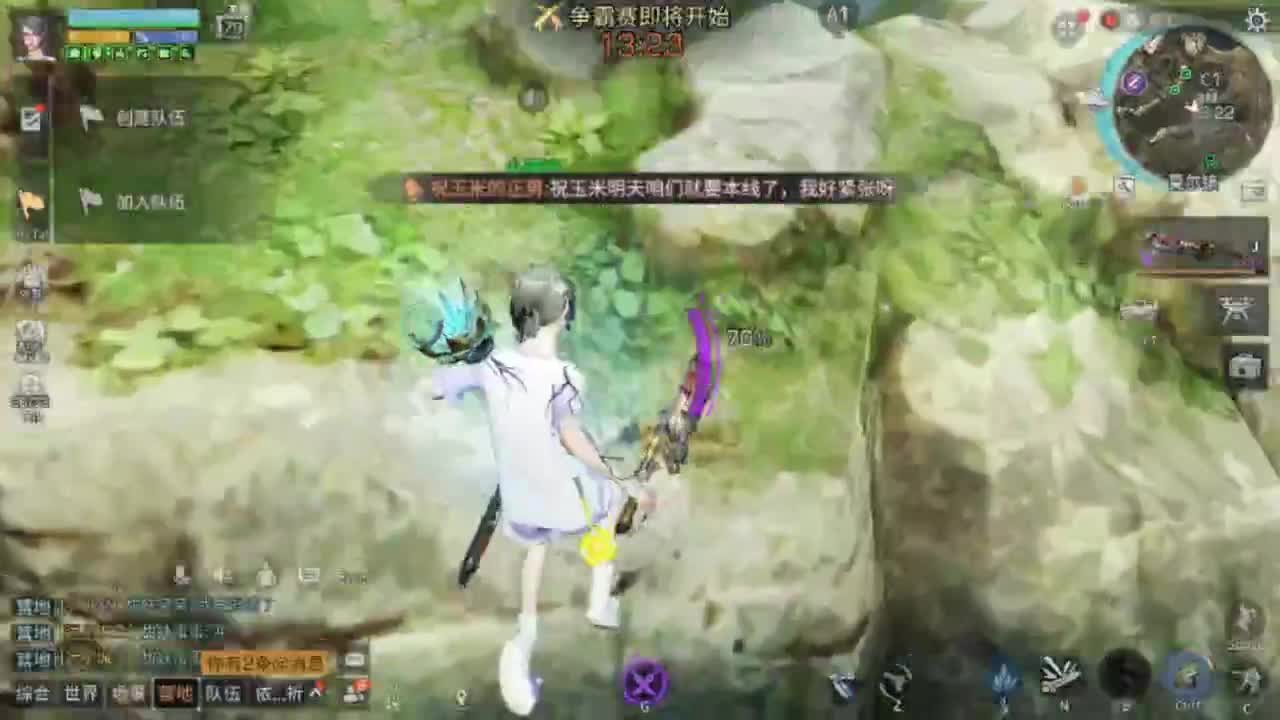 争霸赛 接高校 第1段