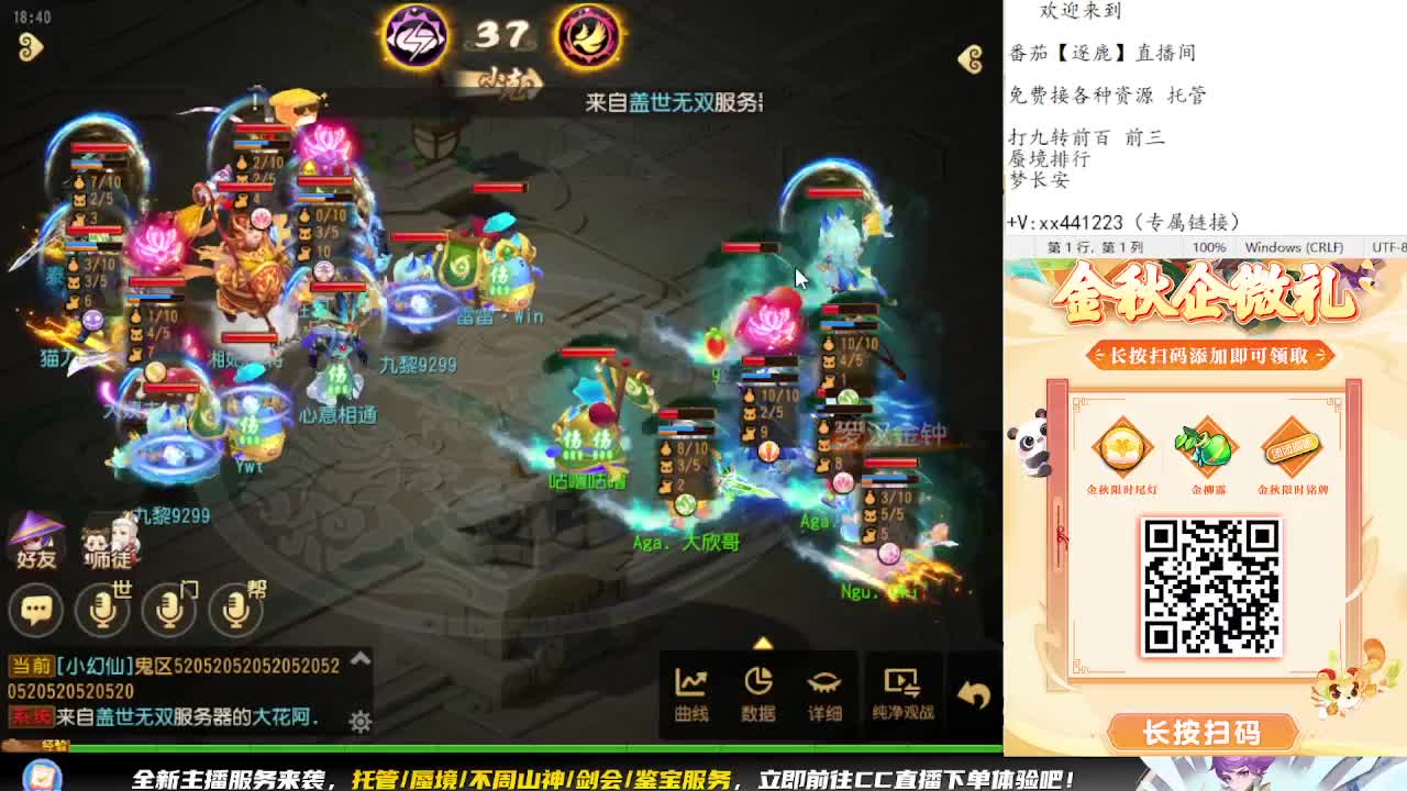 首届精锐巅峰赛正式开打 冲冲冲 第3段