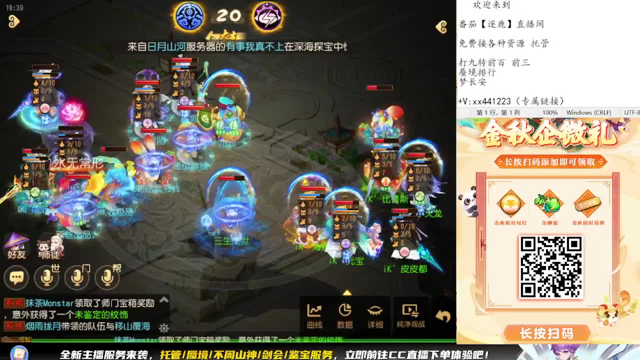 首届精锐巅峰赛正式开打 冲冲冲 第5段