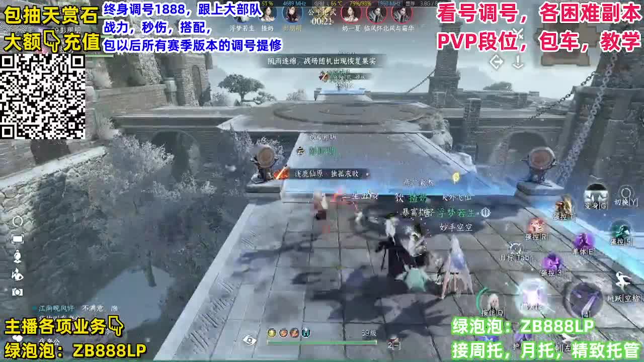 轻松帮战千万 第1段